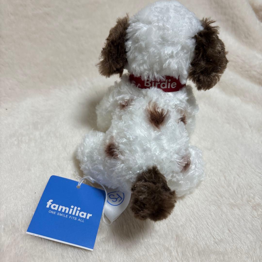 familiar ファミリア バーディー ぬいぐるみ 犬 ピオヌンナル