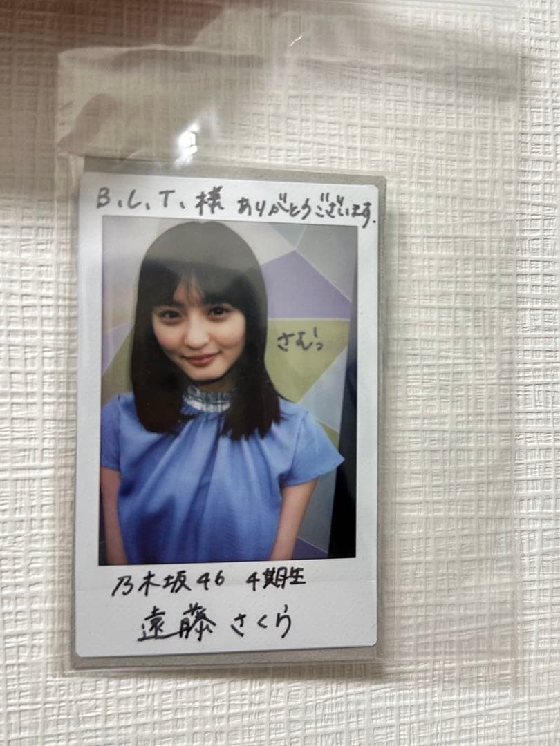 乃木坂46 遠藤さくら チェキ 直筆 サイン入り