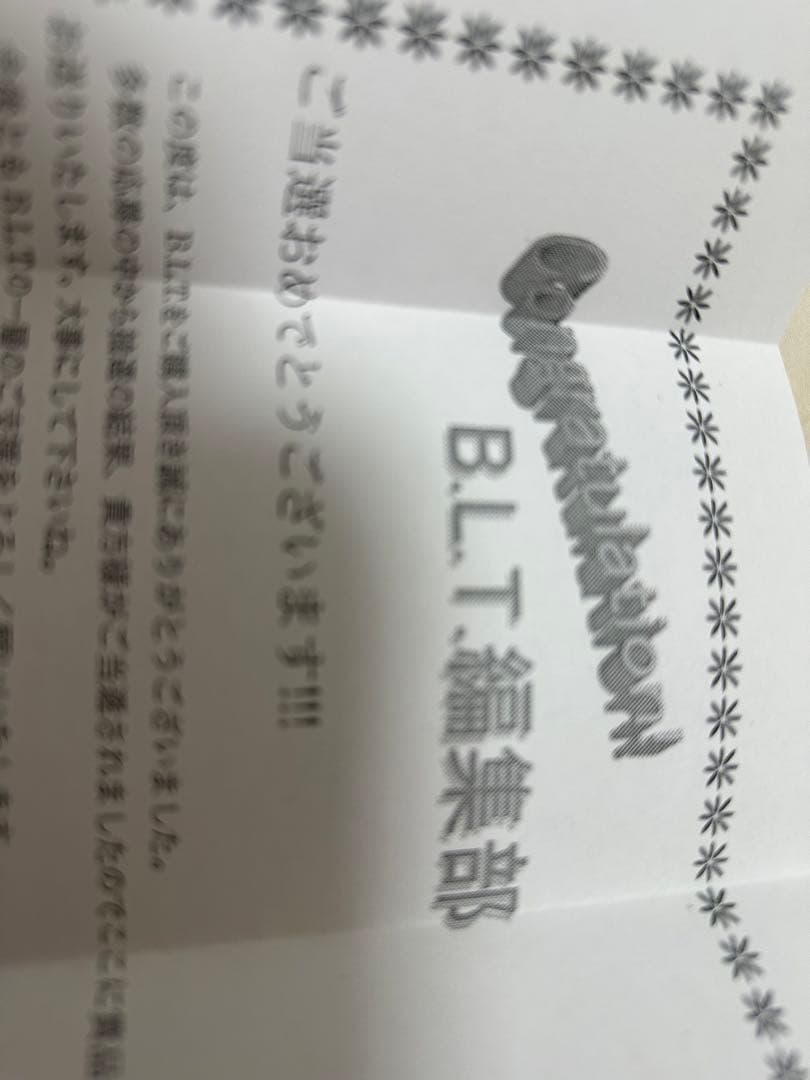 乃木坂46 遠藤さくら チェキ 直筆 サイン入り