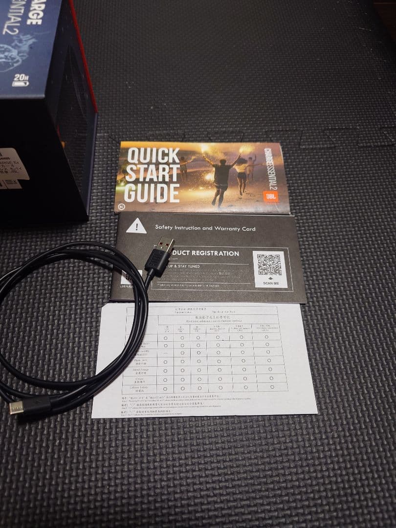 JBL Charge Essential 2 ワイヤレススピーカー