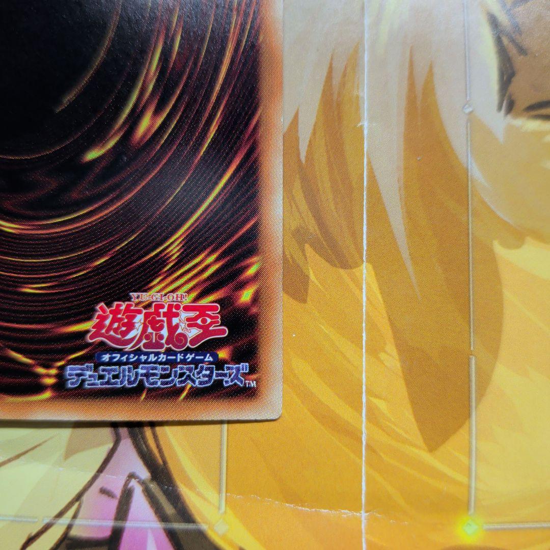 遊戯王　青眼　ホロパラ　20AP-JP000