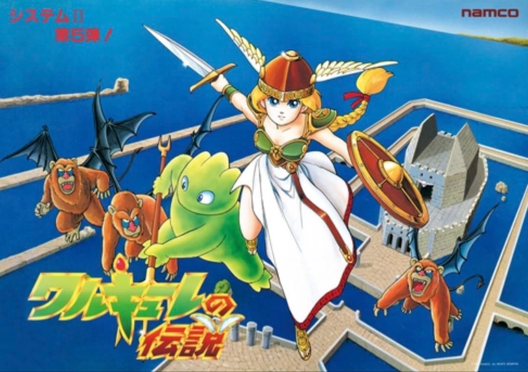 ナムコ　アーケードゲーム　原寸大　復刻ポスター　6本セット　新品未開封　　ⅴ