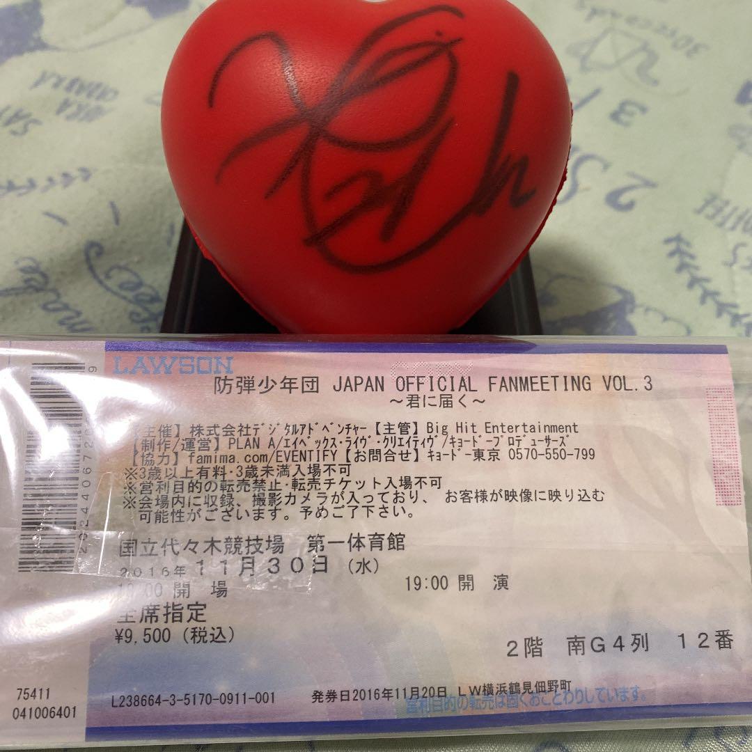 BTS テヒョン サインボール