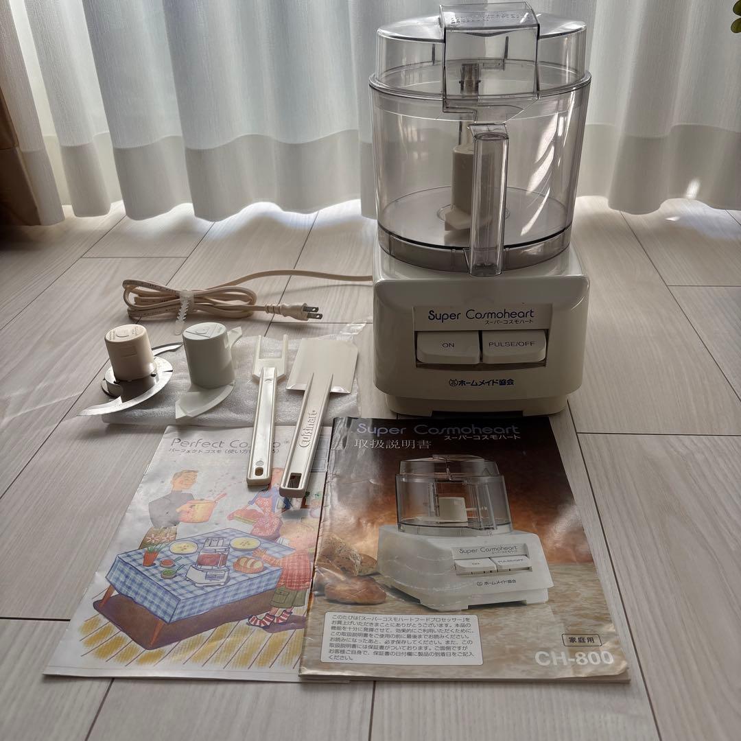 スーパーコスモハート ホームメイド協会 フードプロセッサーCH800