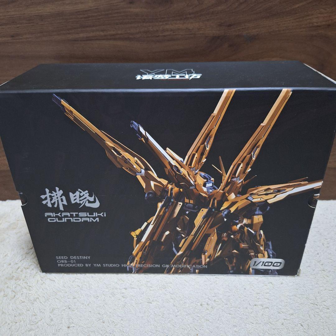 1/100アカツキガンダム ガレージキット