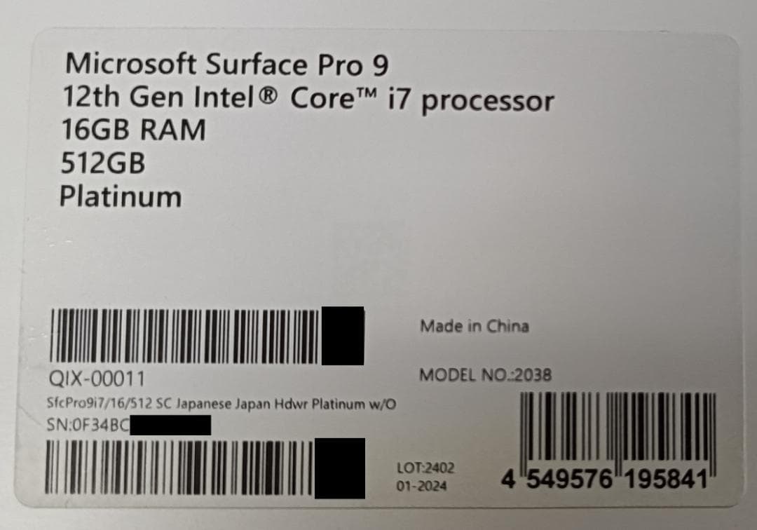 Windowsタブレット本体 Microsoft Surface Pro9 12th Core i7 16GB