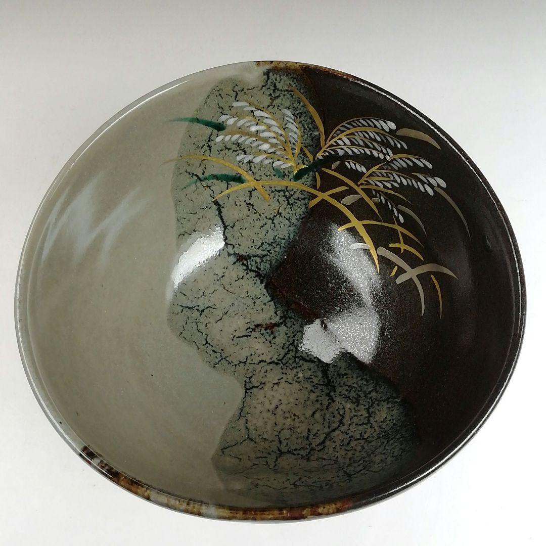 Ｔ８７２　茶碗　『掛分　月にすすき』『宮川香せつ 造』　共箱　抹茶碗　茶道具