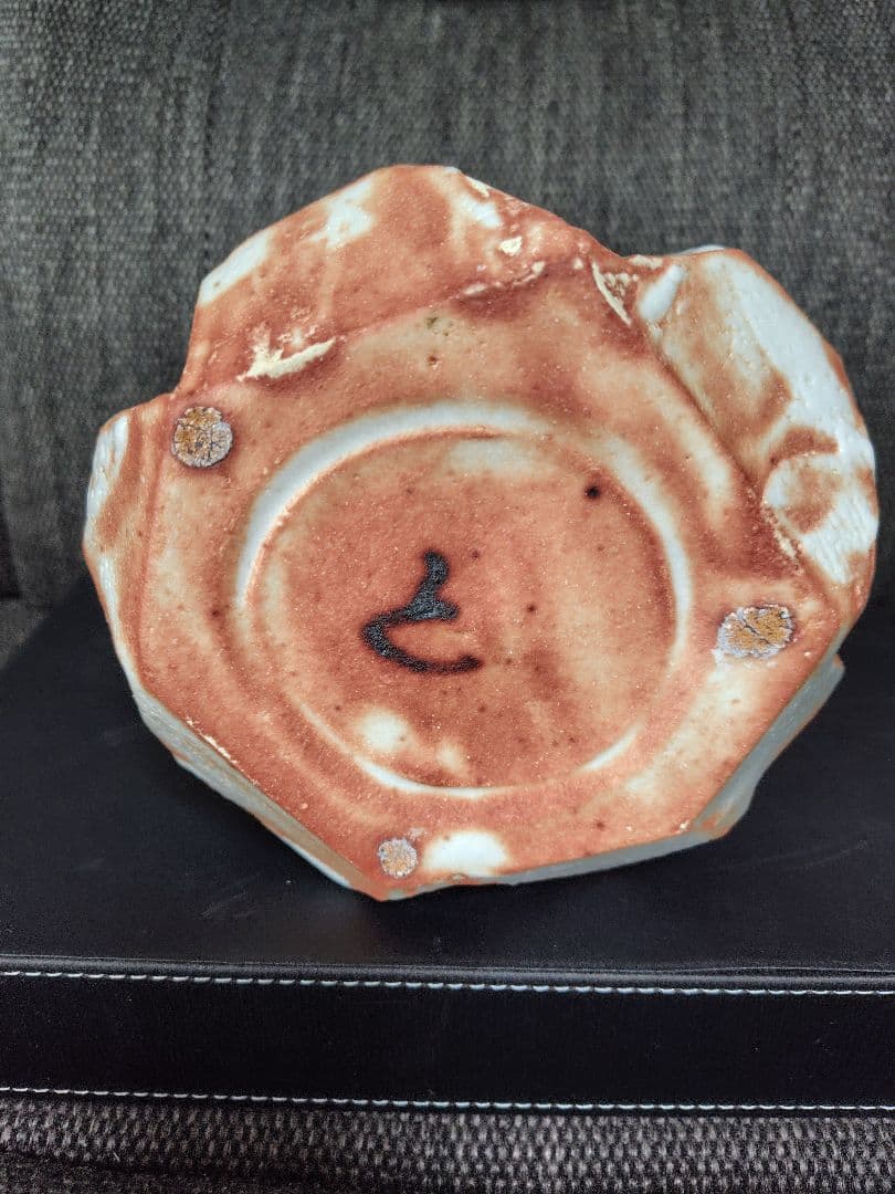 加藤豊久（土代久）　志野　花入　花器　花瓶　高さ26センチ