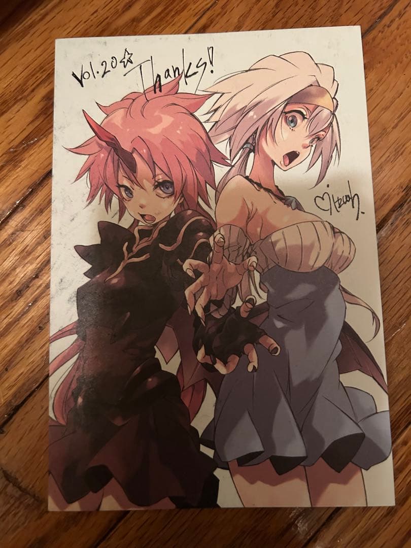 転生したらスライムだった件　24冊セット