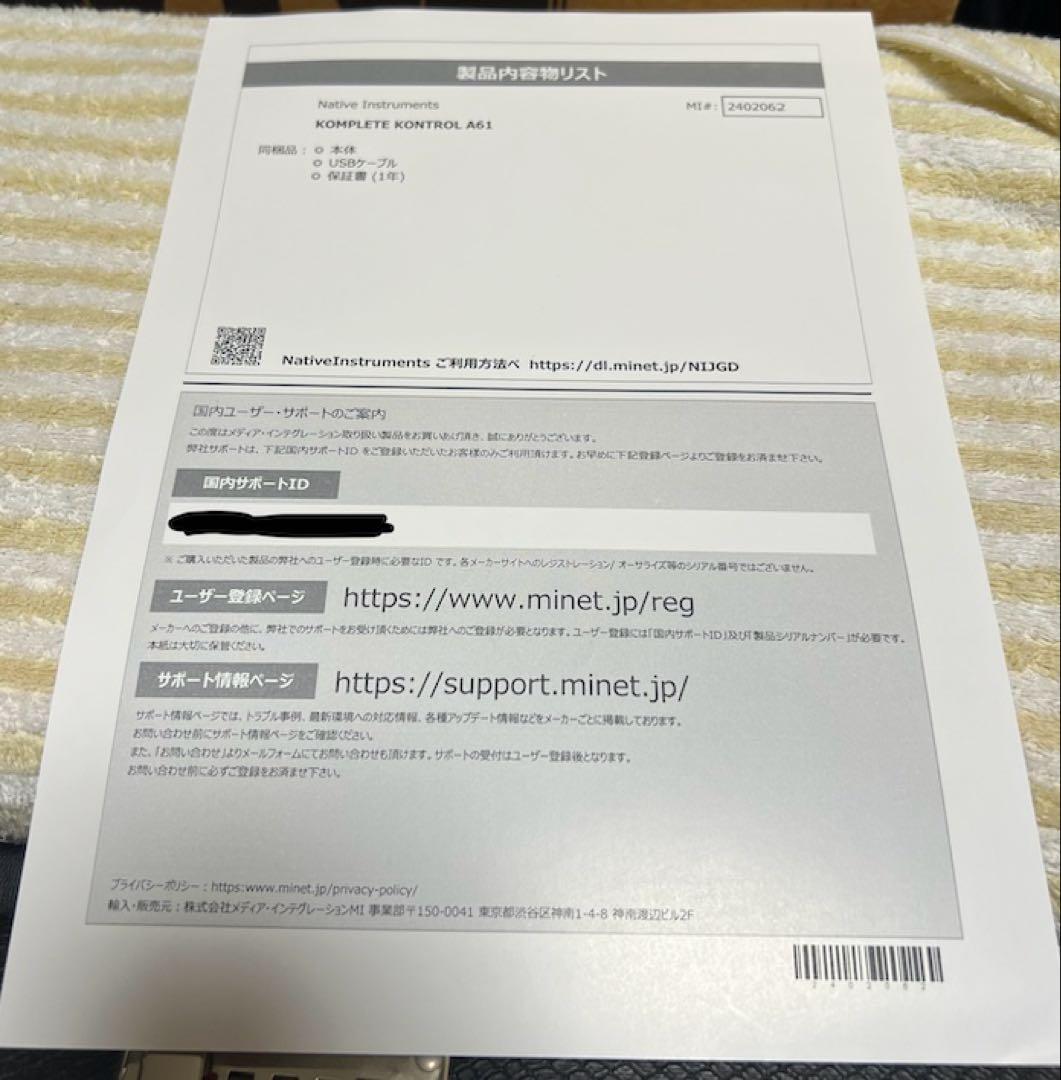 ソフトウェア付美品/KOMPLETE KONTROL A61 MIDIキーボード