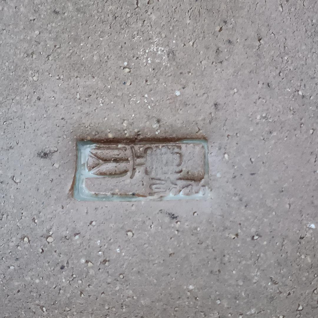 佐藤勝彦 陶器【生命壽福】大型鉢 大皿 花鳥 直径51cm 良品 真作 サイン有