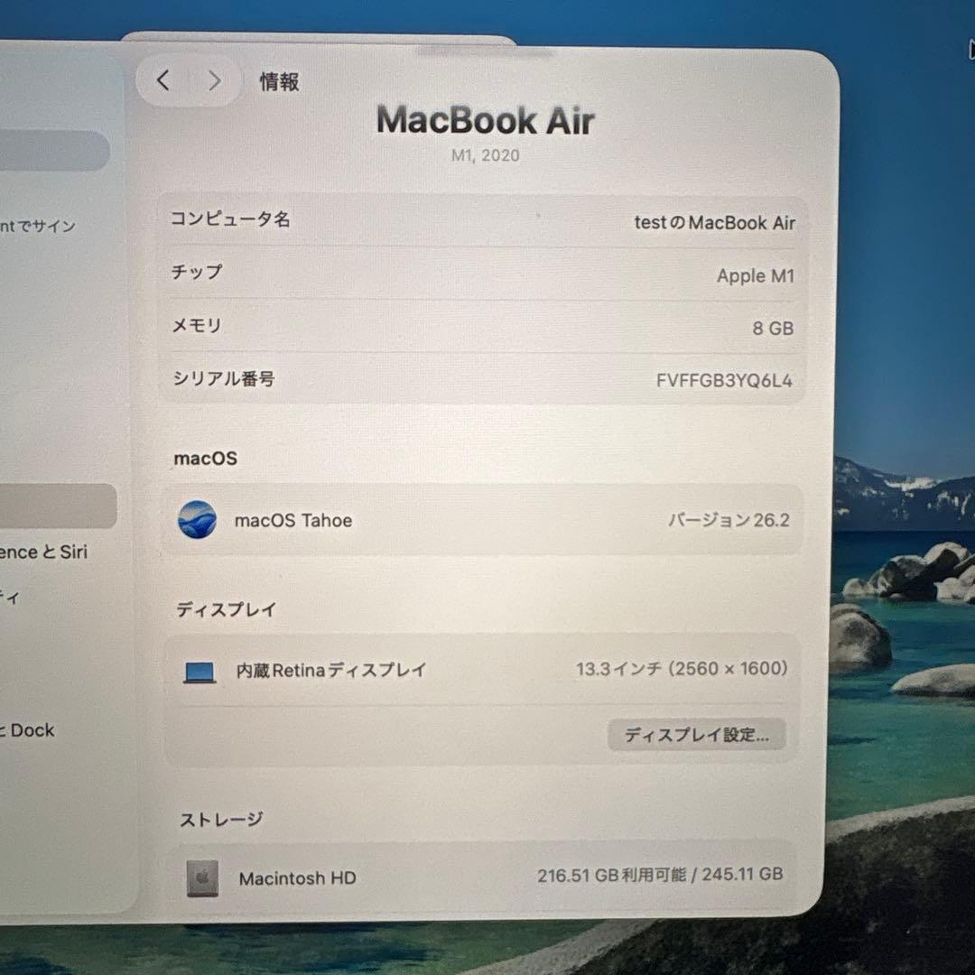 MacBook本体 Apple MacBook Air (M1, 8GB)