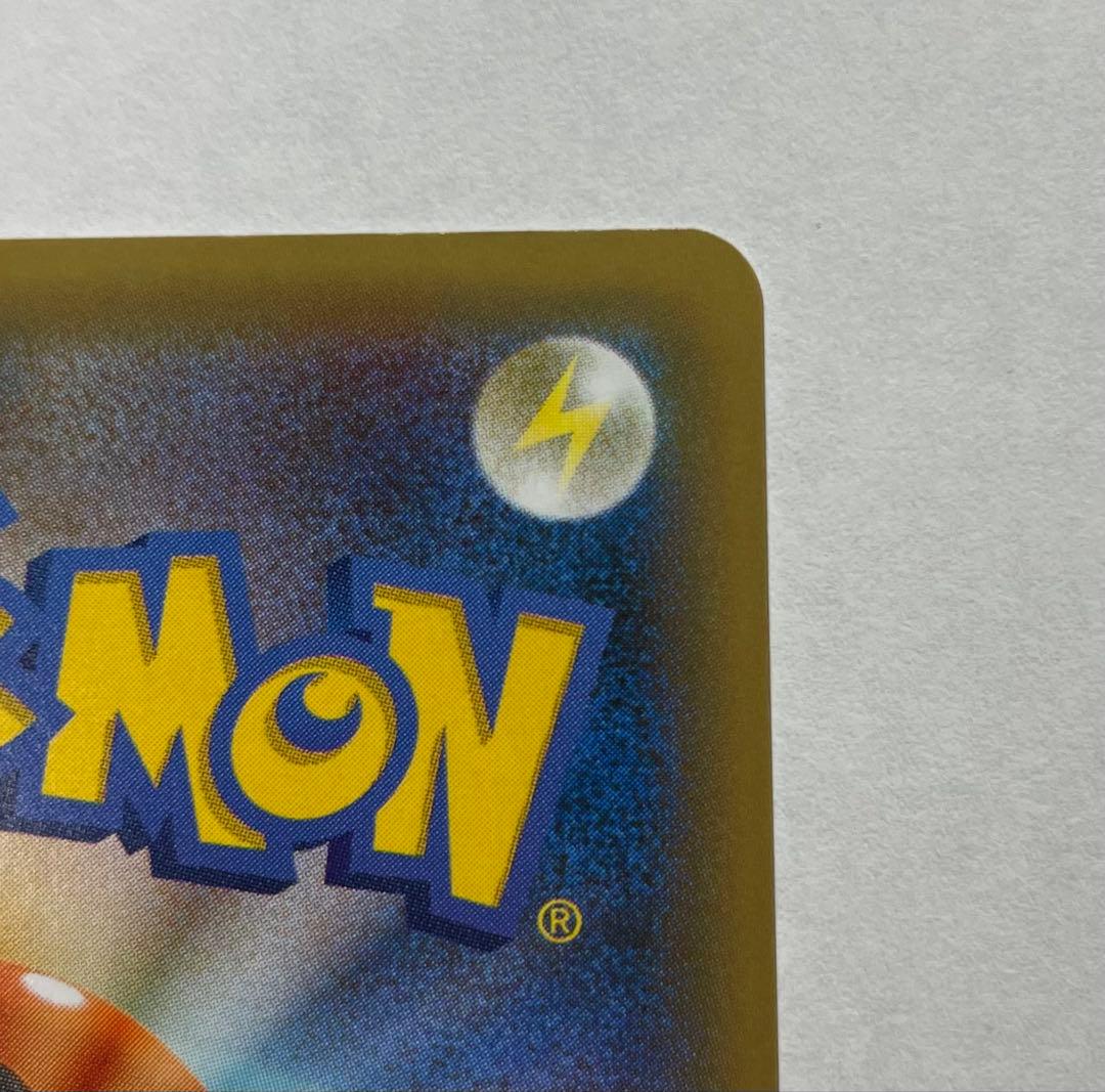 お誕生日ピカチュウ プロモカードパック 25th おたんじょうびピカチュウ