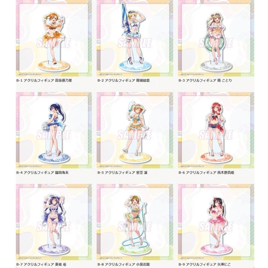 くじ引き堂 ラブライブ! オンラインくじ μ's アクリルスタンド コンプセット
