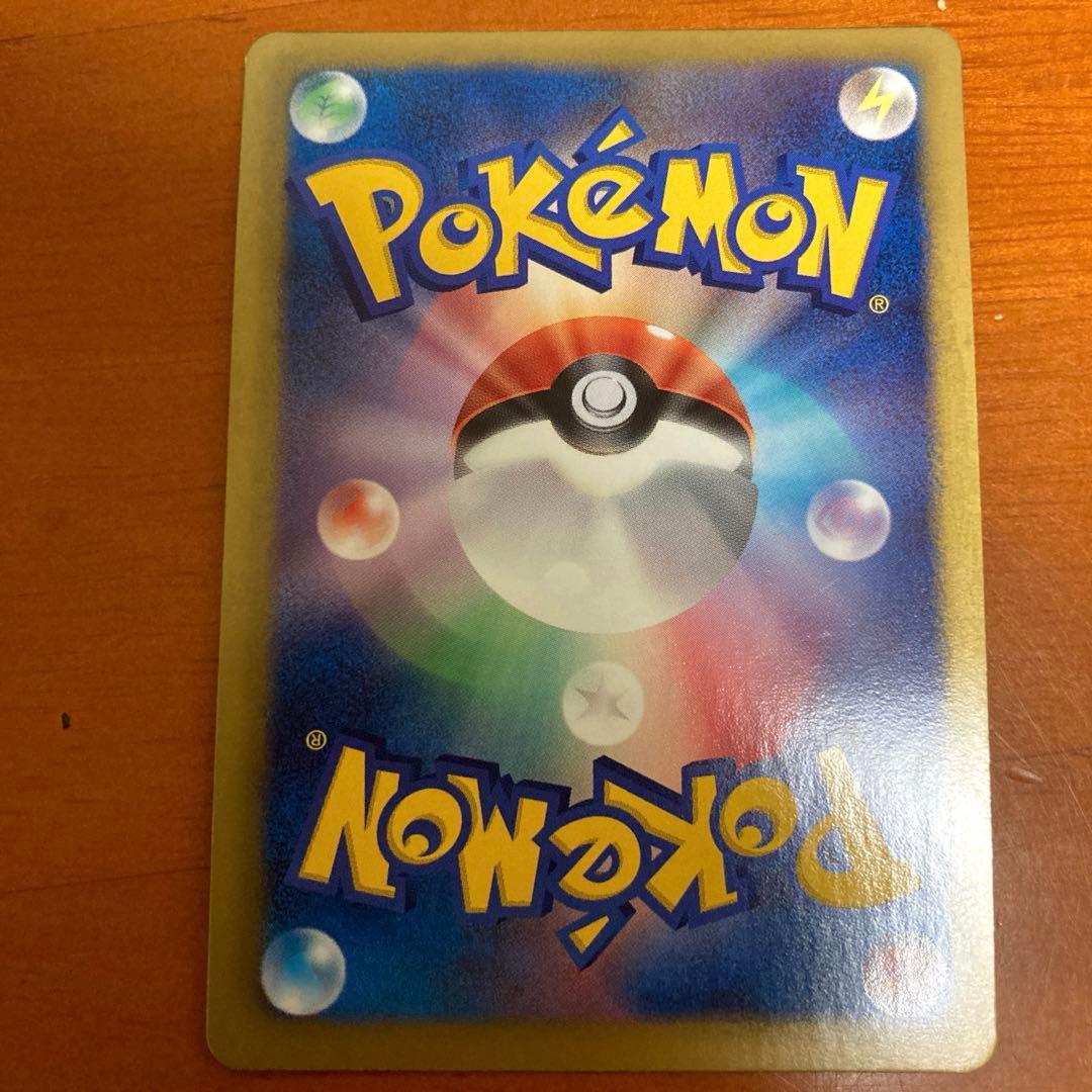 フウロ SR トレーナーズカード