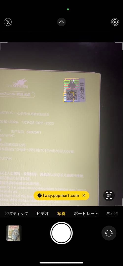 r*i様 POP MART Exciting Macaron フィギュア 3個セ