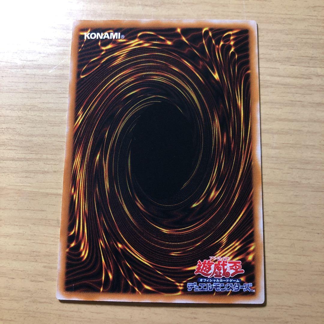 ブラック・マジシャン　レリーフ