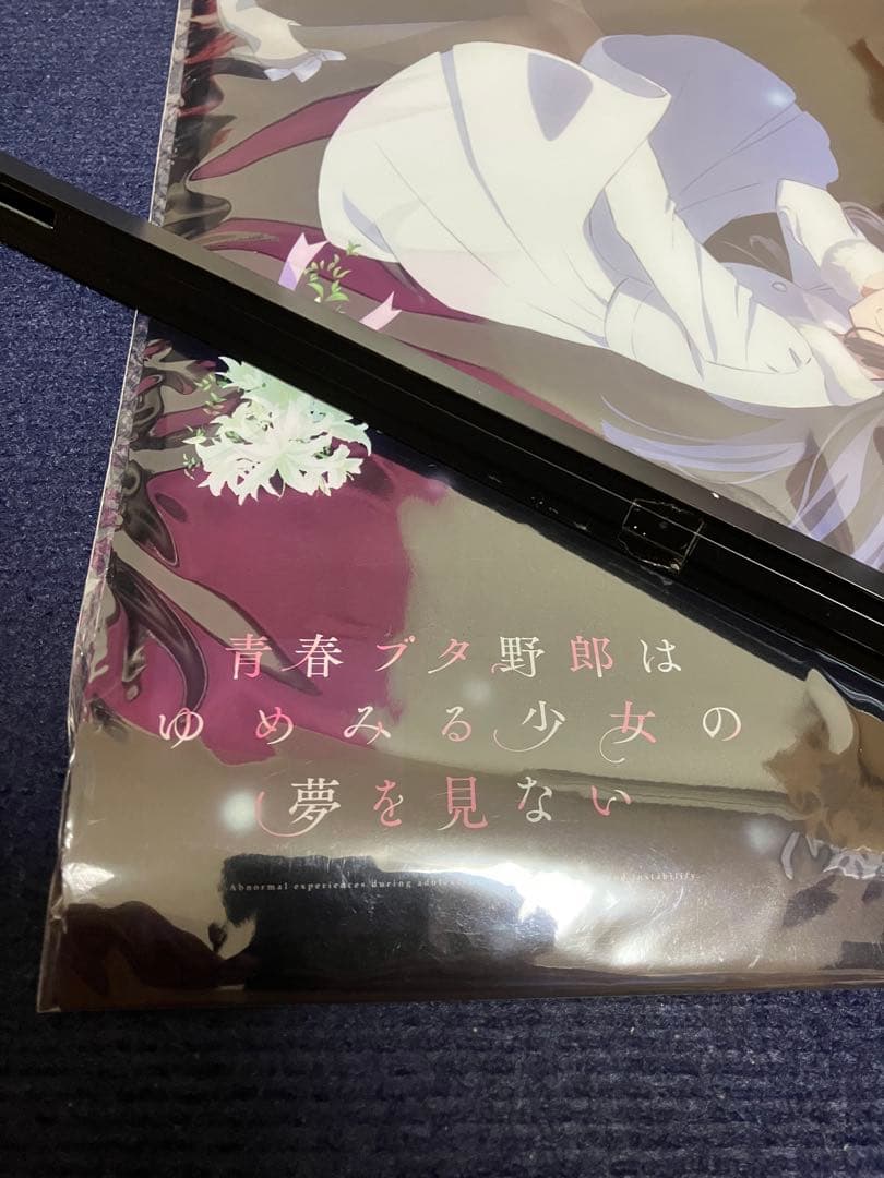 【絶版】青春ブタ野郎はゆめみる少女の夢を見ない B3 サイズ クリアポスター