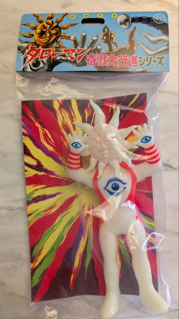 タローマン　ソフビ　蓄光カラー　岡本太郎　鷲野デパート名品展　新品未開封