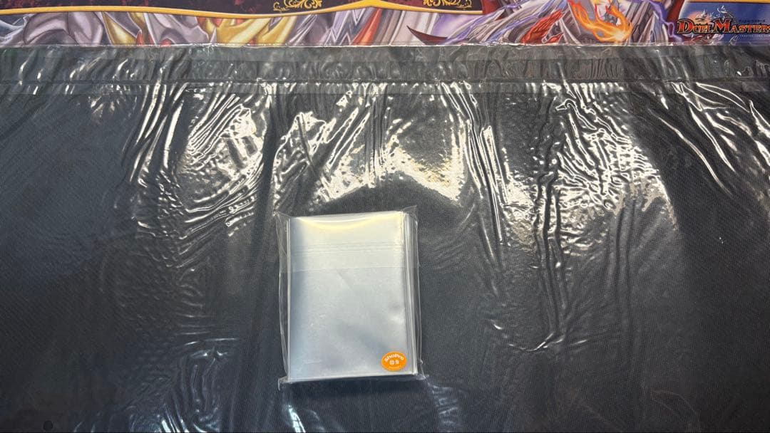 デュエルマスターズ　勝利宣言 鬼丸「覇」　GP限定 サプライセット