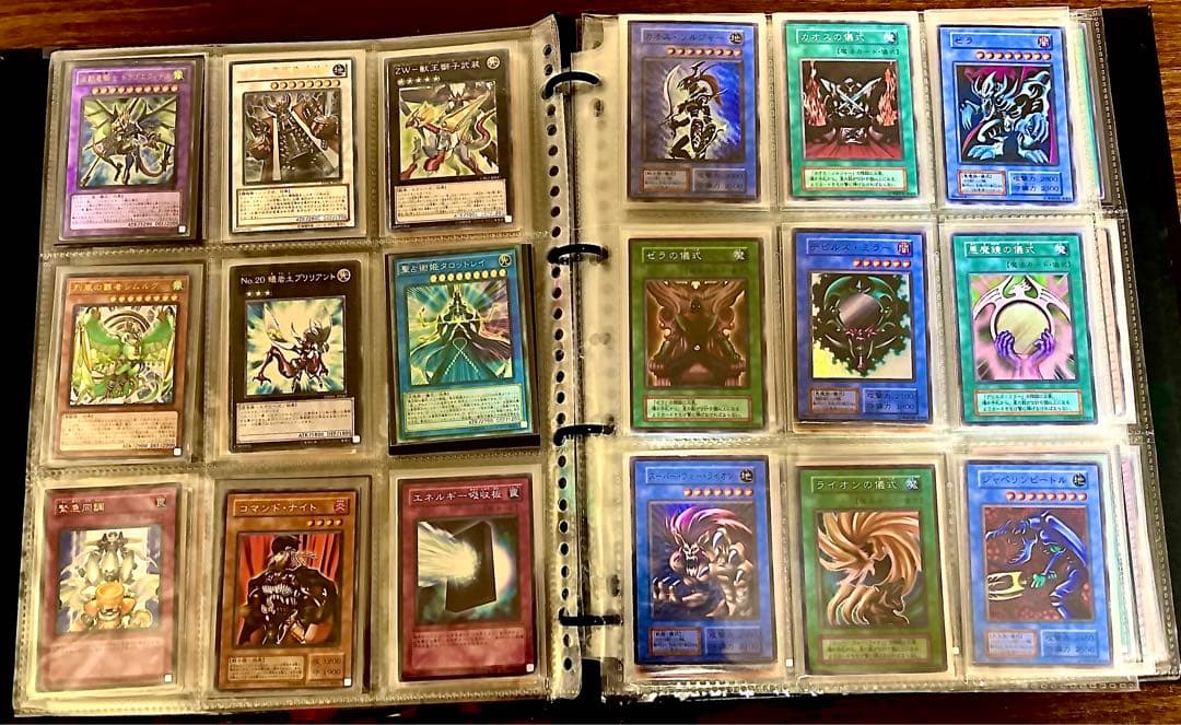 遊戯王初期2期のコレクション　カオスソルジャー　ゲートガーディアン　青眼の白龍