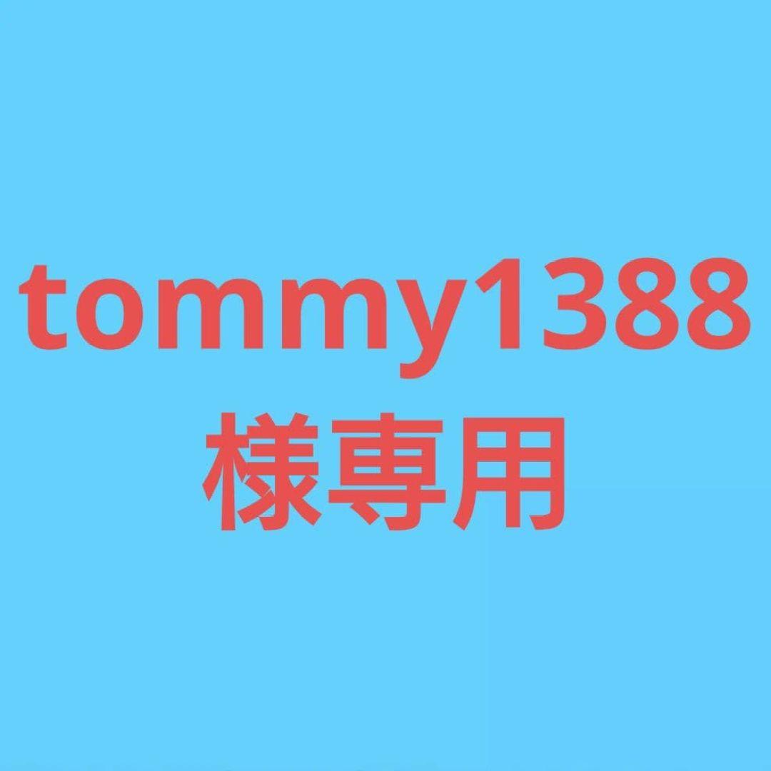 ★(1388！)おまとめ購入20点！