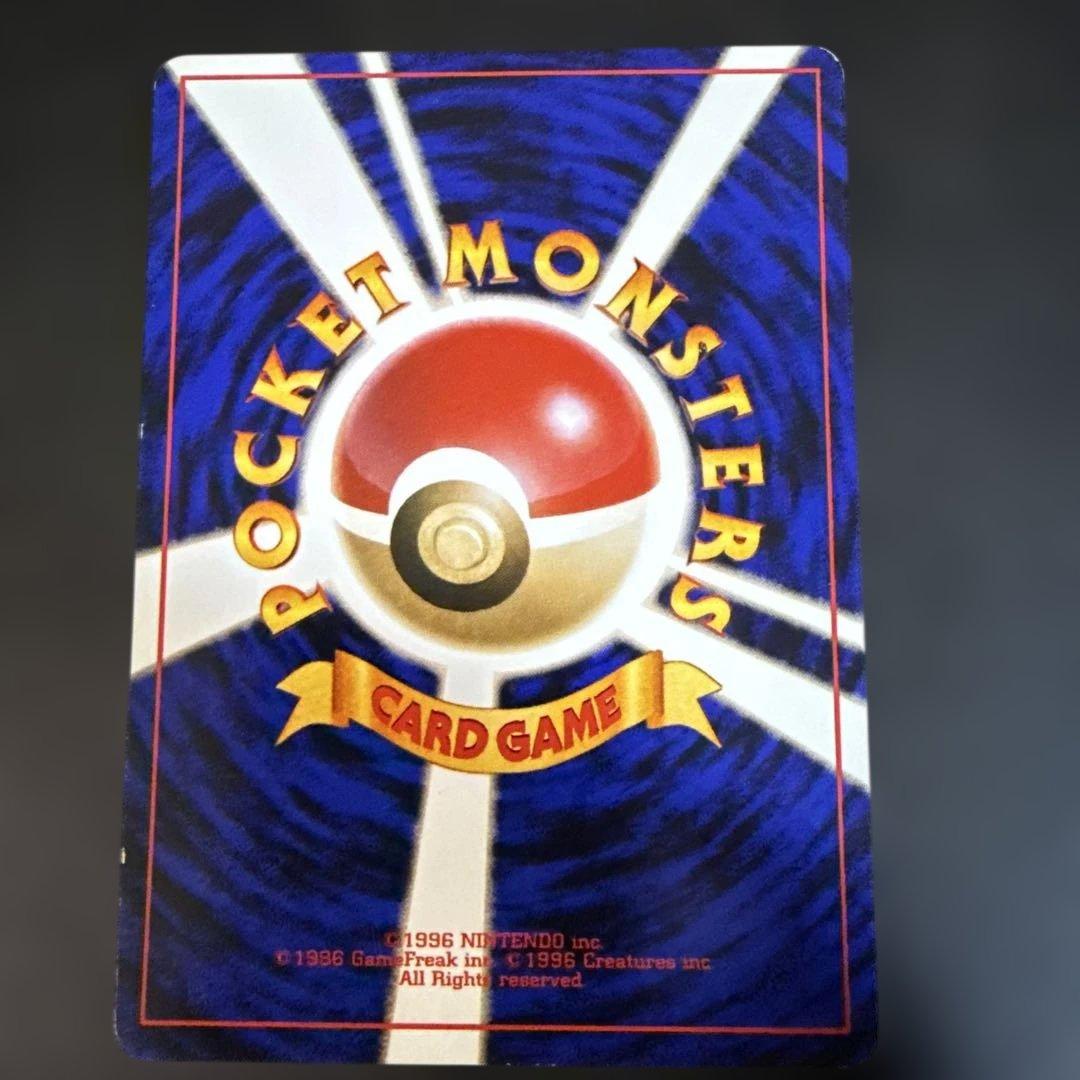 旧裏　ポケモンカード　ミュウツー スターターギフト　青版