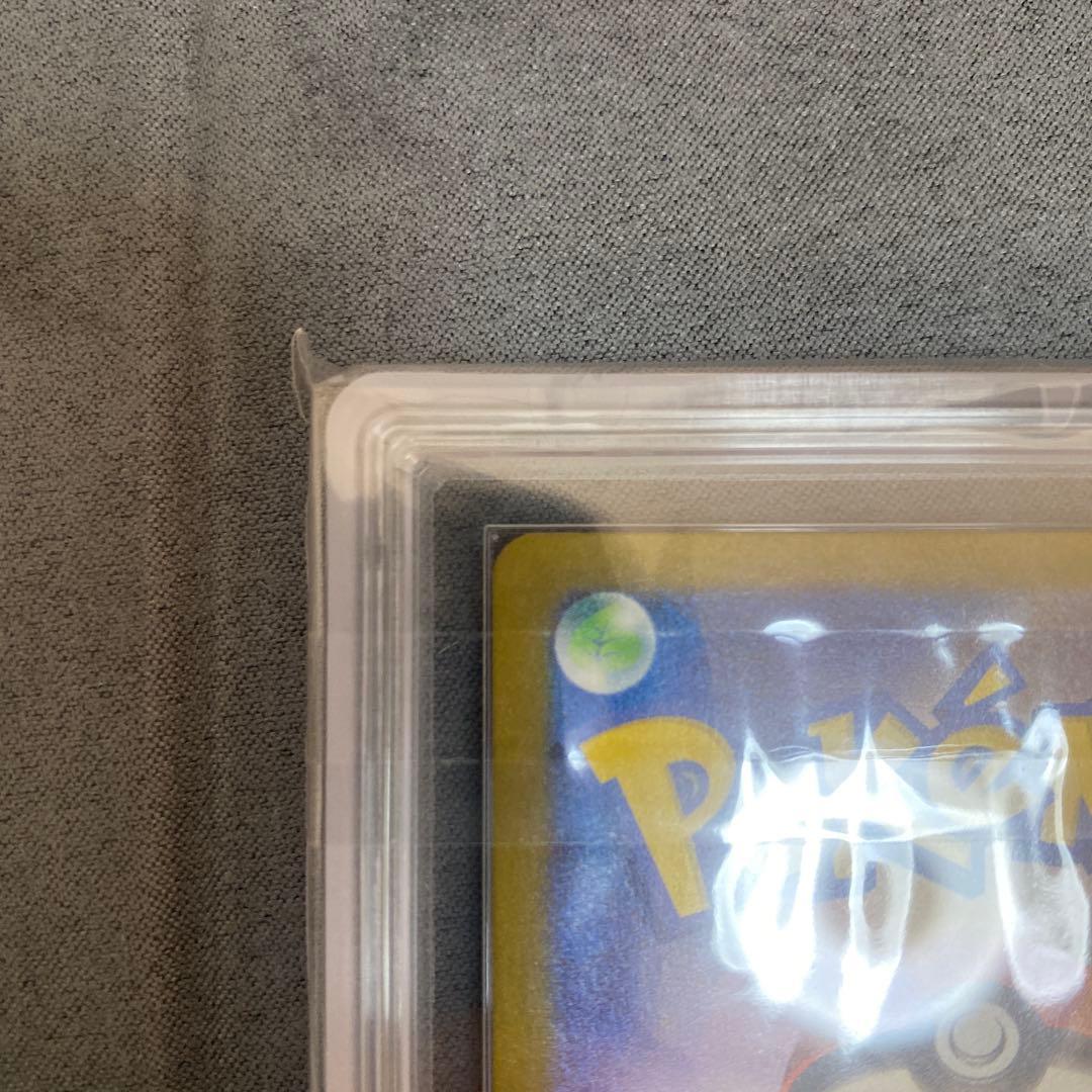 黒炎の支配者 リザードンex SAR ARS10 鑑定書付き ポケモンカード