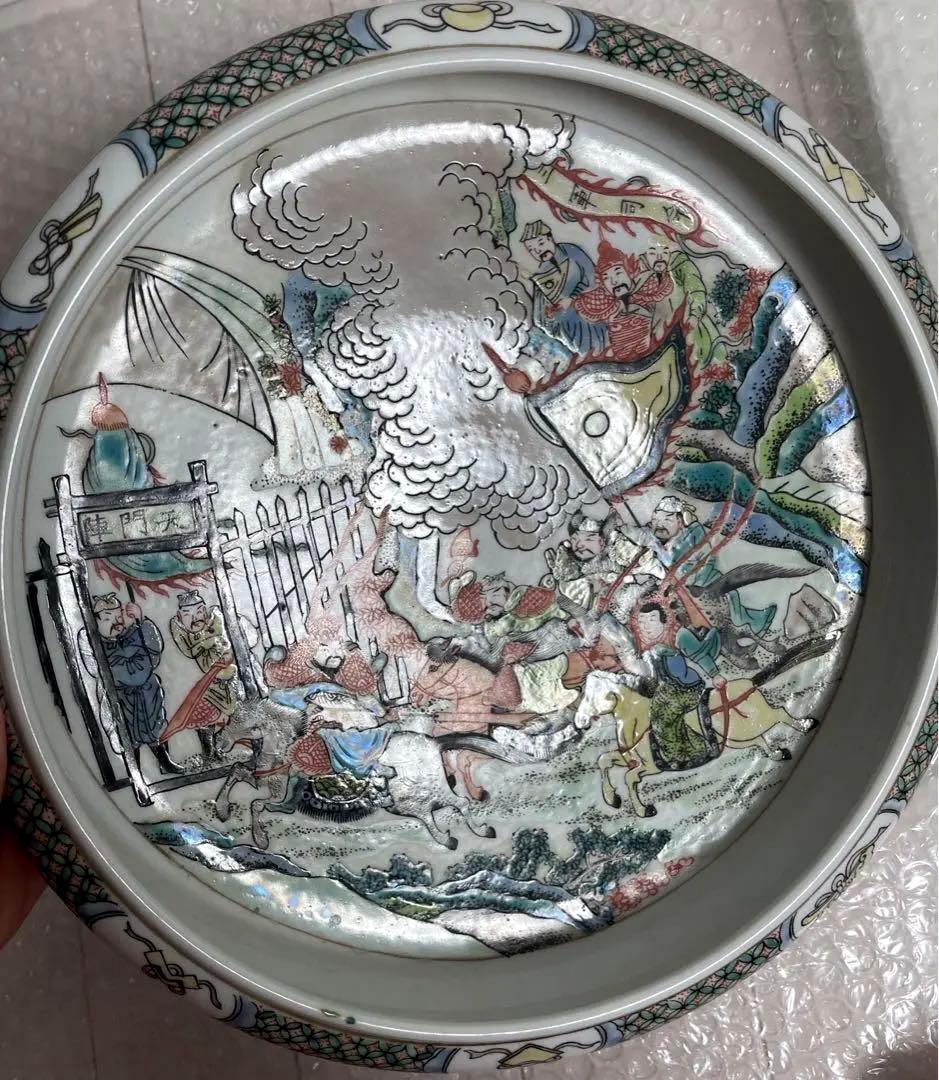 中国 骨董品 大清康熙年製 筆洗 天門陣図 陶芸 古美術。