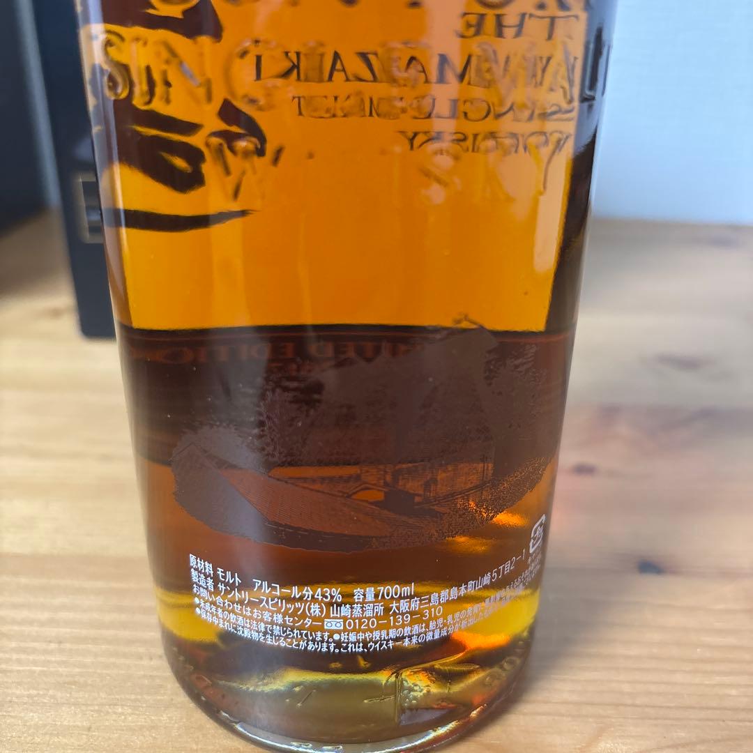 サントリーシングルモルトウイスキー　山崎2017 リミリット　箱付　未開封