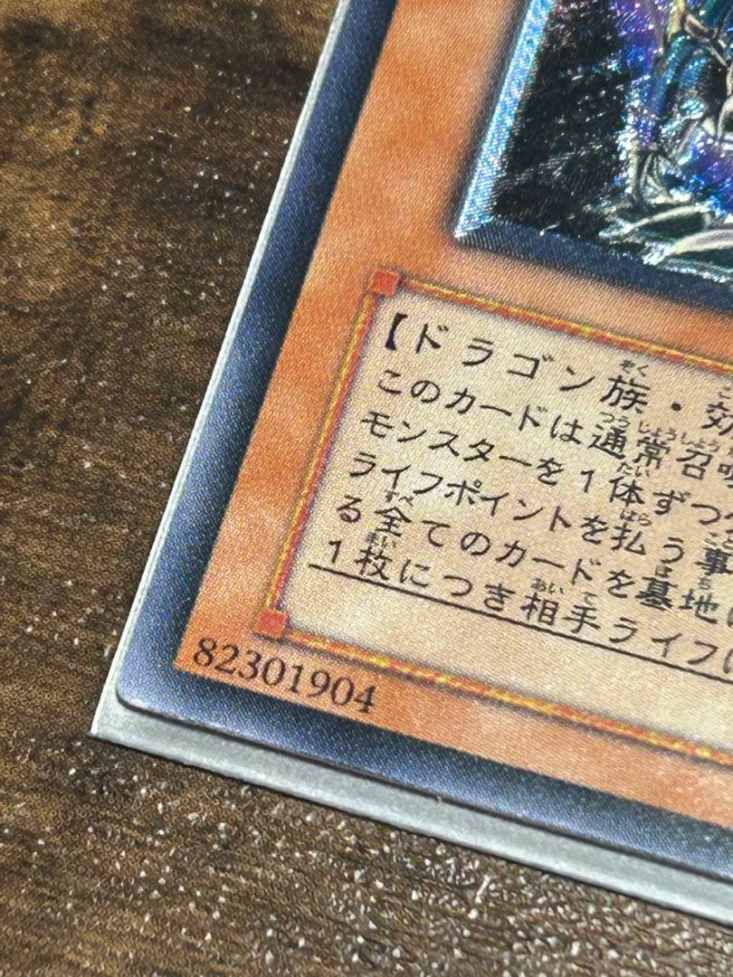 か*き様 遊戯王　マジシャン・オブ・ブラックカオス　レリーフ　他　混沌帝龍　ブラ