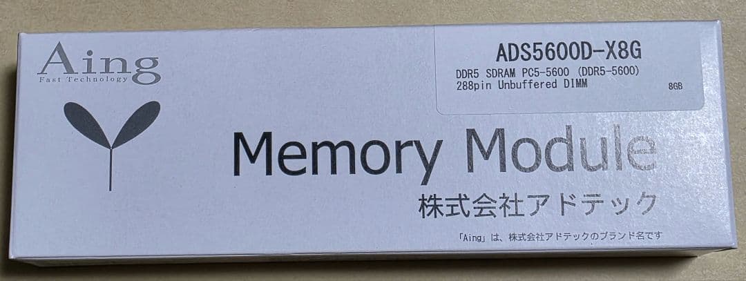 Aing ADS5600D-X8G DDR5 8GB メモリモジュール 未開封