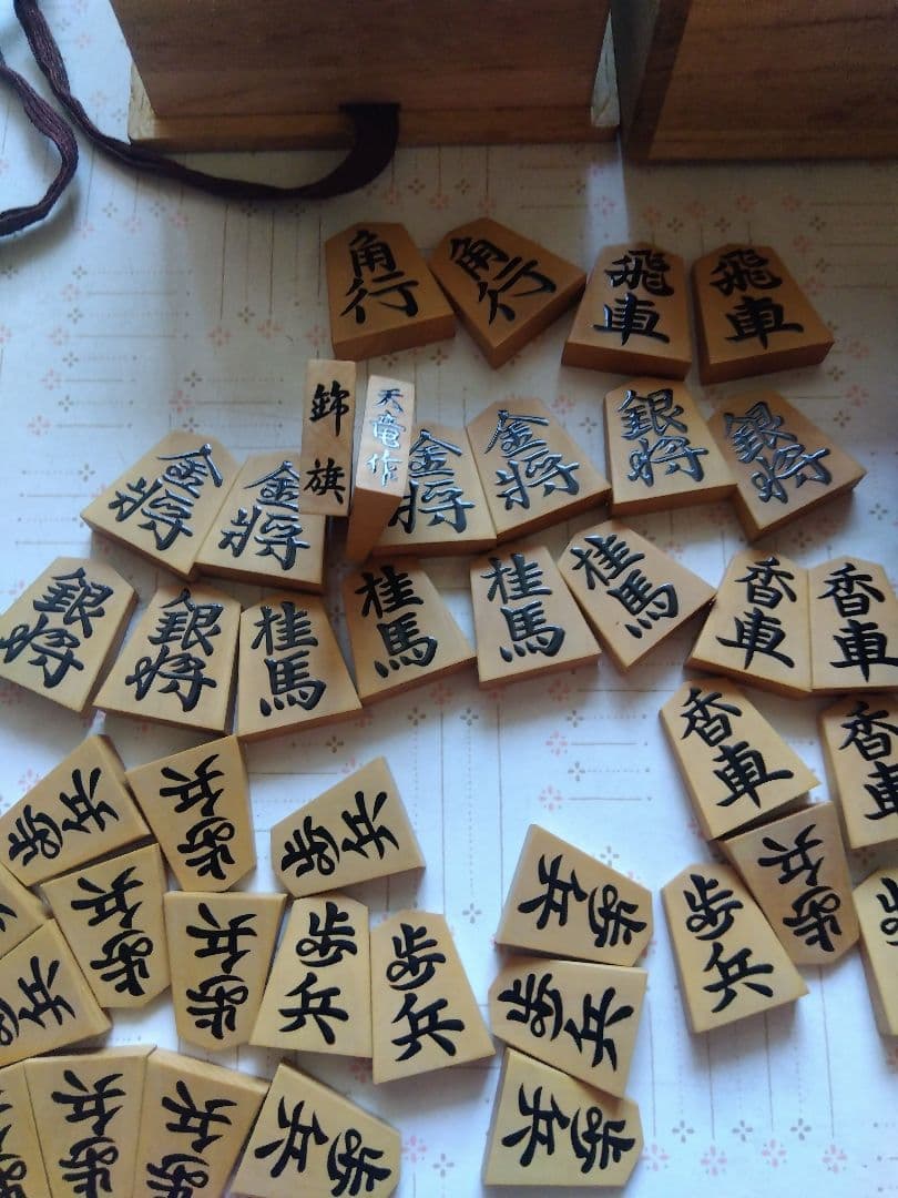 盛り上げ駒天竜作錦旗の書体