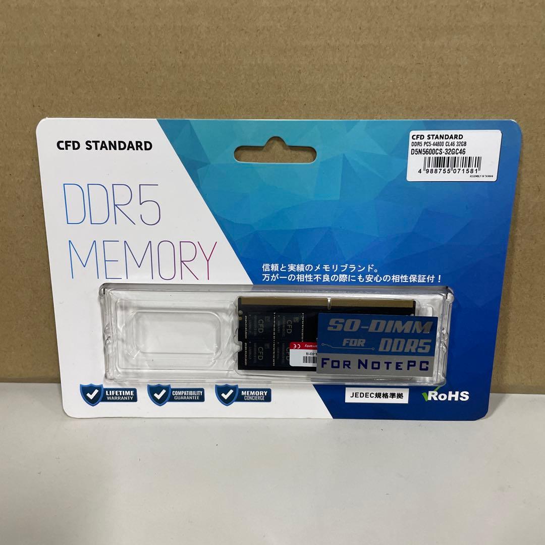 CFD メモリ 32GBx1枚組 D5N5600CS-32GC46