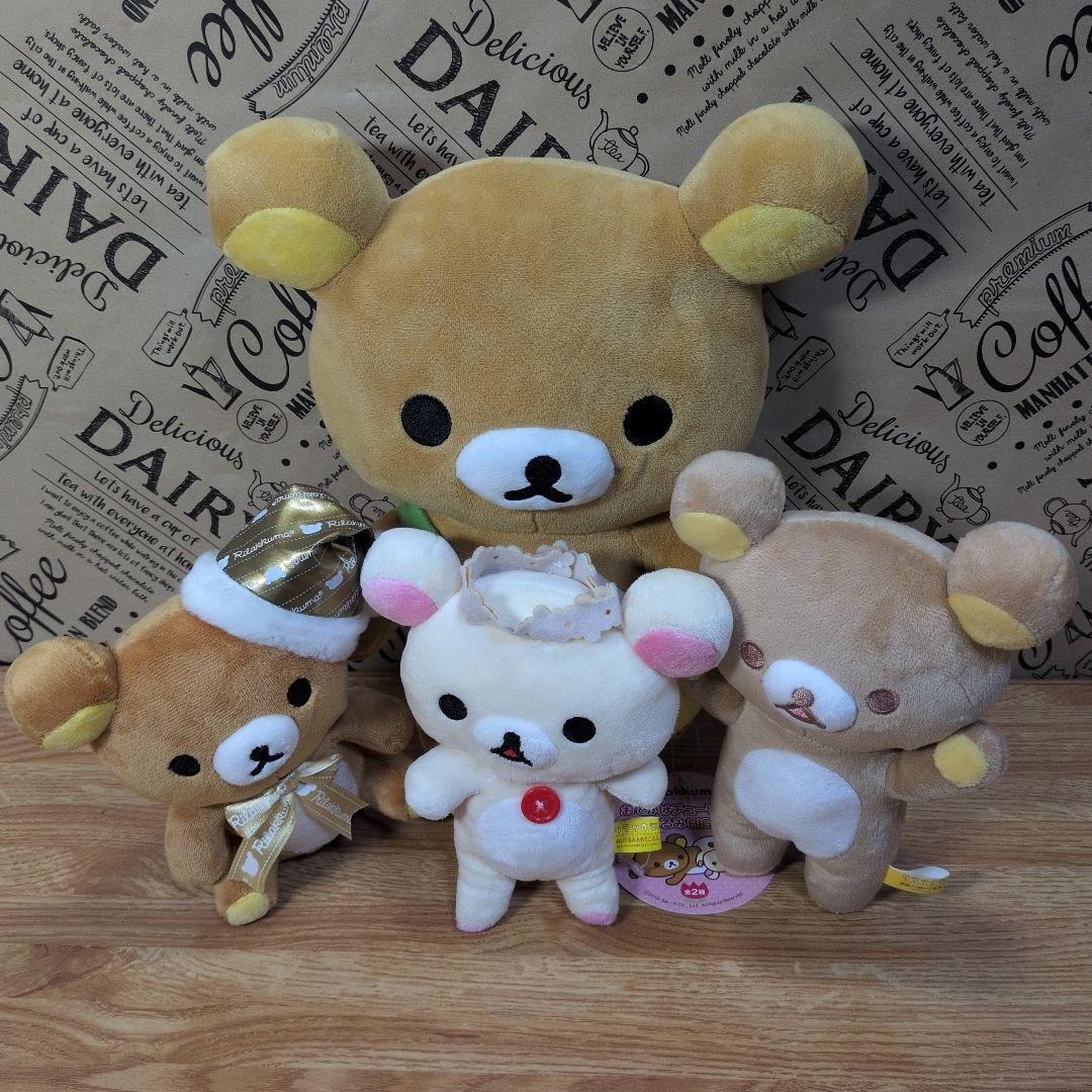 リラックマ まとめ売り25点セット