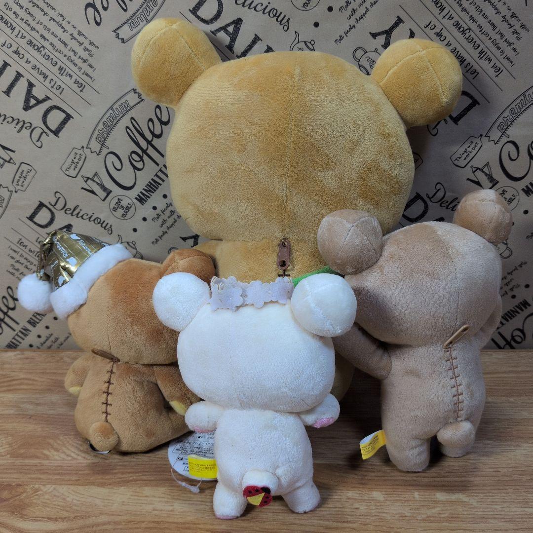 リラックマ まとめ売り25点セット