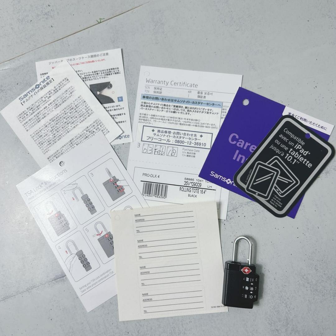 【美品】サムソナイト プロ デラックス Samsonite PRO-DLX4