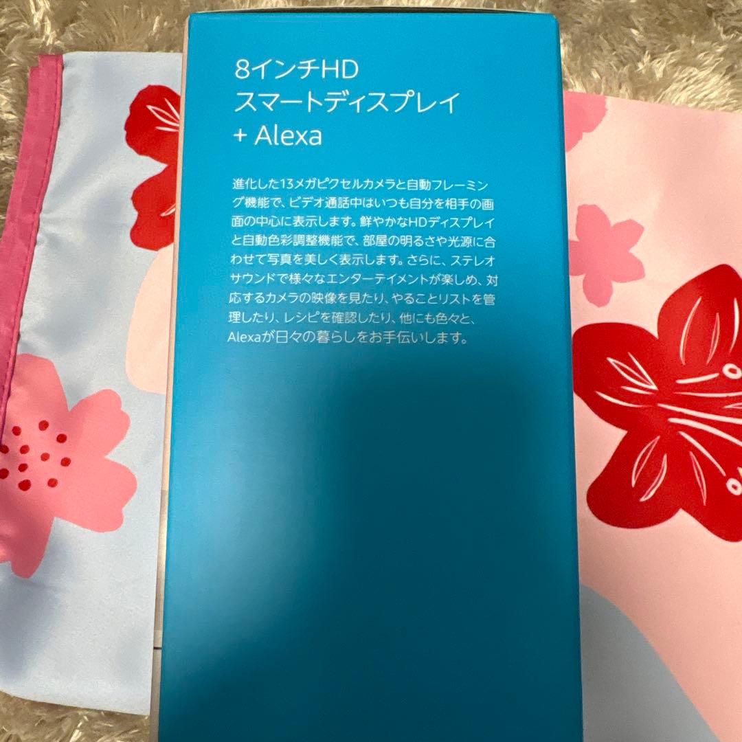 Echo Show 8 スマートスピーカー　　新品未開封品