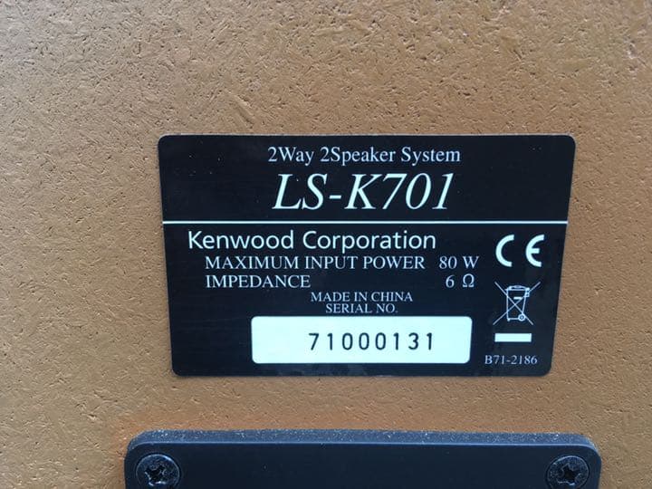 KENWOOD  Rー700