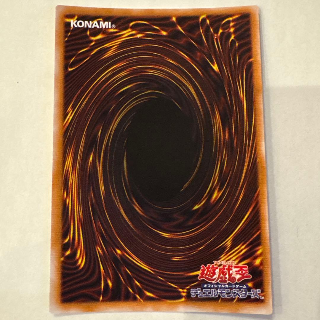 遊戯王 星なるバリア－ミラー・フォース－