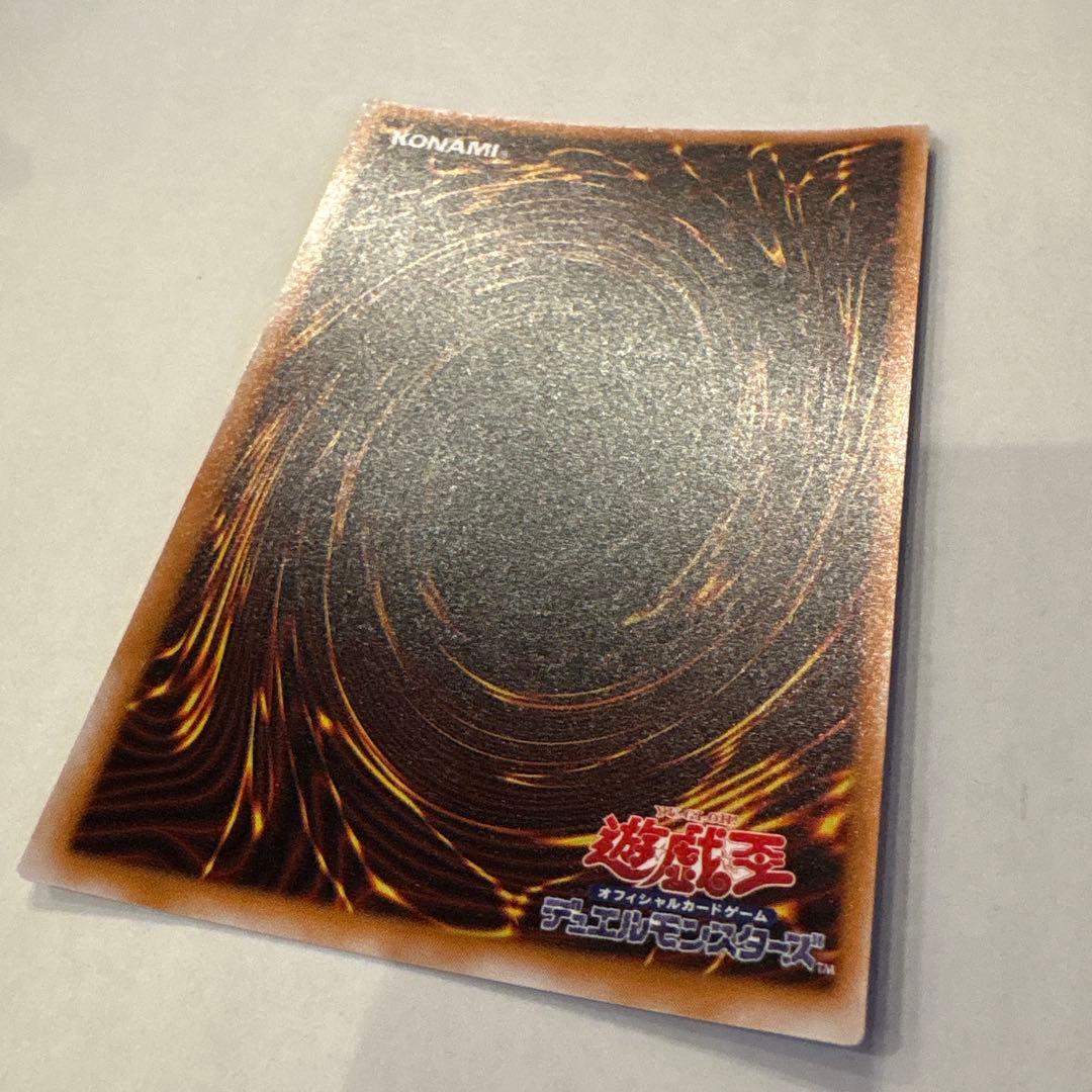 遊戯王 星なるバリア－ミラー・フォース－