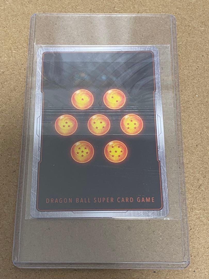 アルティメットバトル FB02-061 ベジット