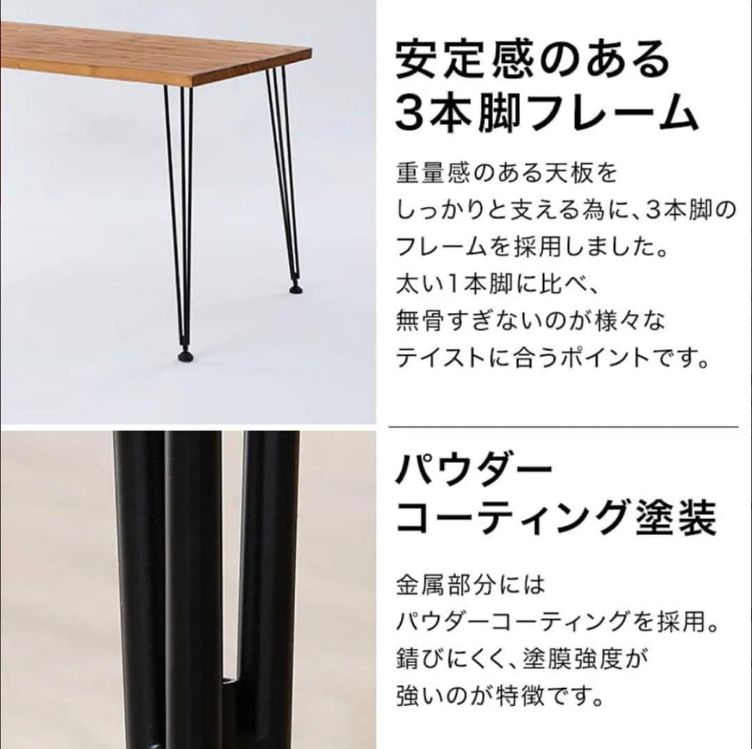 LOWYA ダイニングテーブル【幅140cm】