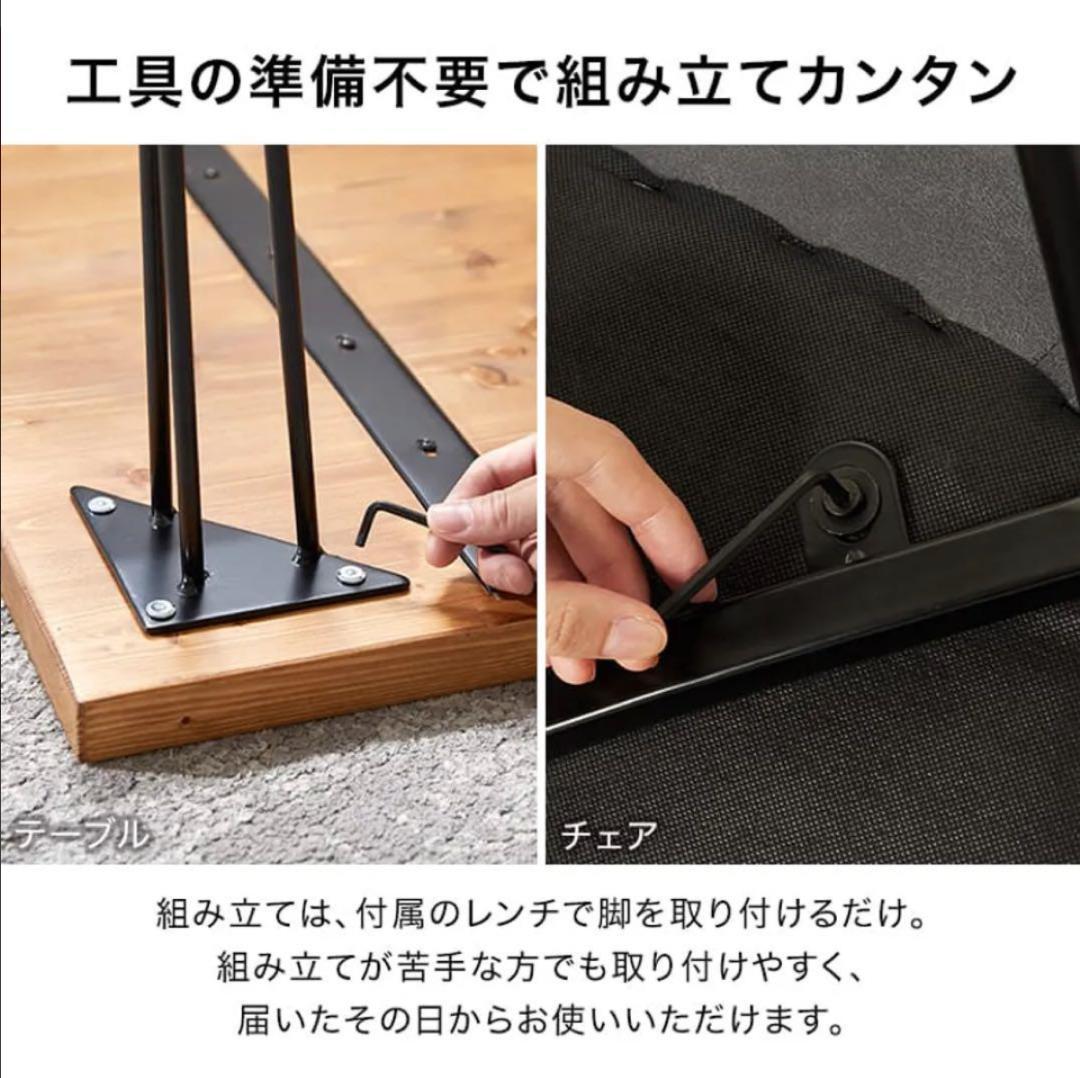 LOWYA ダイニングテーブル【幅140cm】