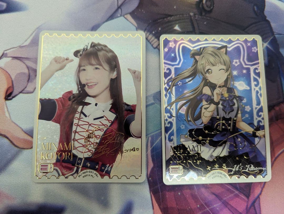 【最終値下げ】ラブカ　南ことり　内田彩　PE+　セット