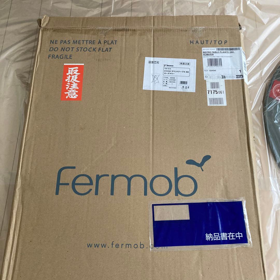 Fermob 丸型折りたたみテーブル ローズマリー