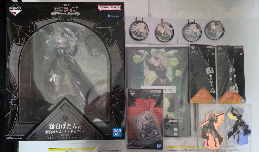 一番くじ　ホロライブ　獅白ぼたんセット
