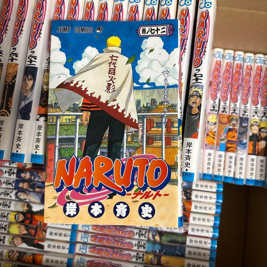 岸本斉史『NARUTO』、中古漫画全巻セット +おまけ