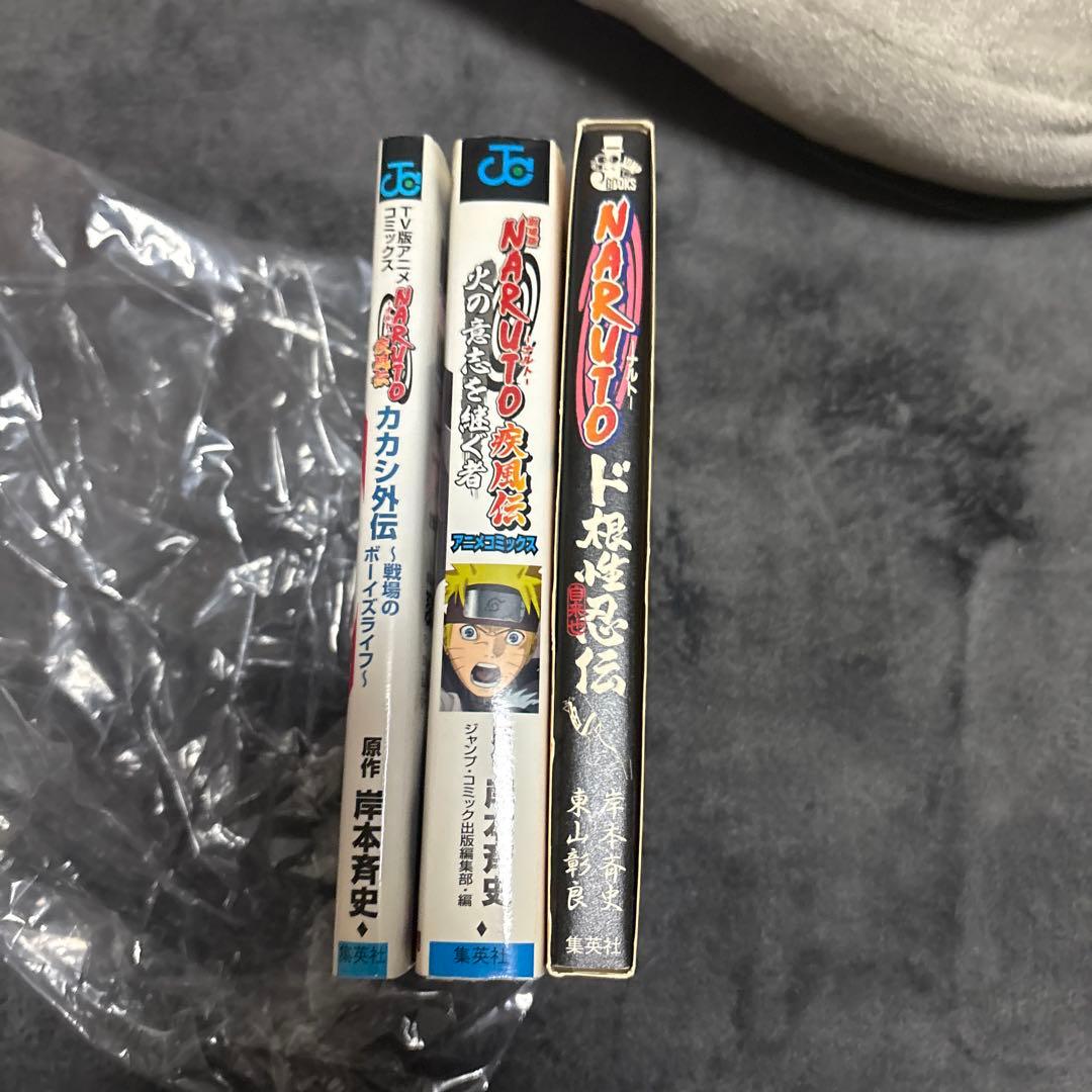 岸本斉史『NARUTO』、中古漫画全巻セット +おまけ