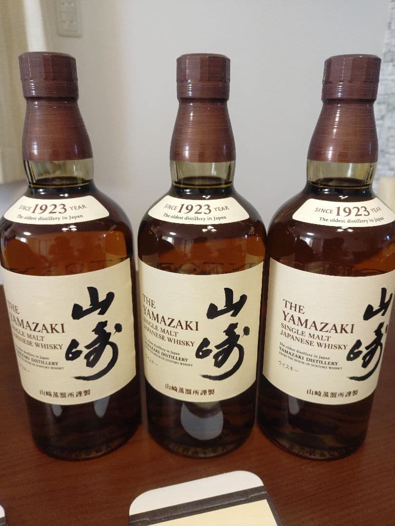 山崎　シングル・モルトウイスキー700ml 3本セット※専用箱付